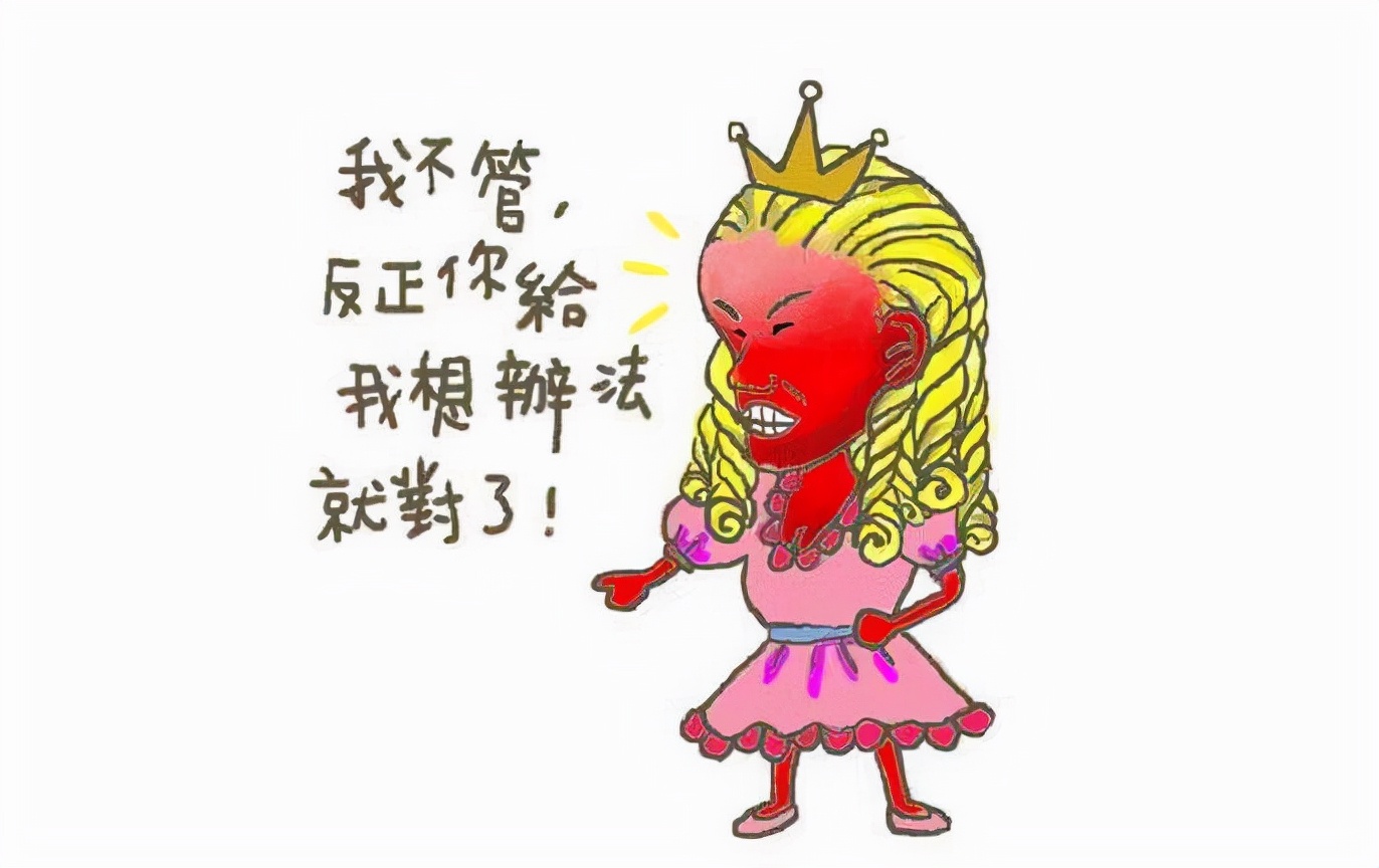 藤萝cp,藤萝是男的女的