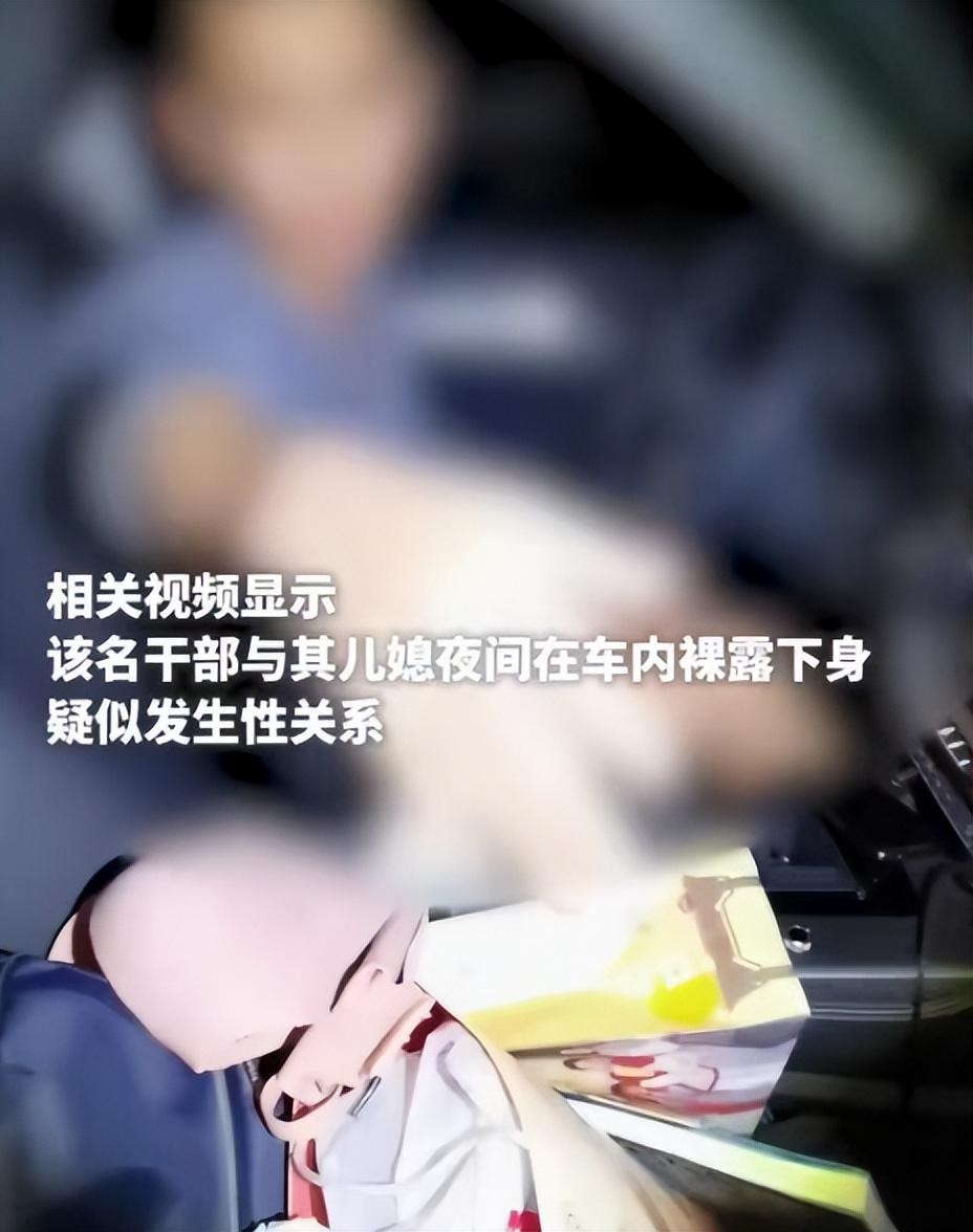 广东车震门学校回应，卓处被免职，已婚女老师被扫地出门
