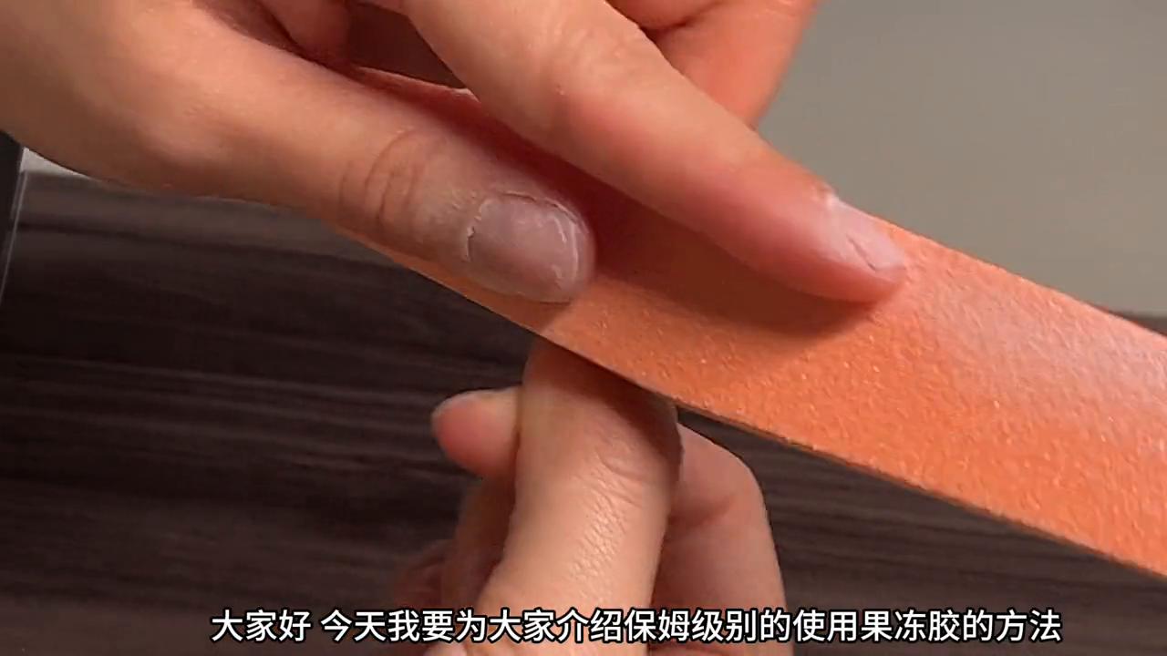 果冻胶保姆级贴法,果冻胶贴普通甲片怎么卸