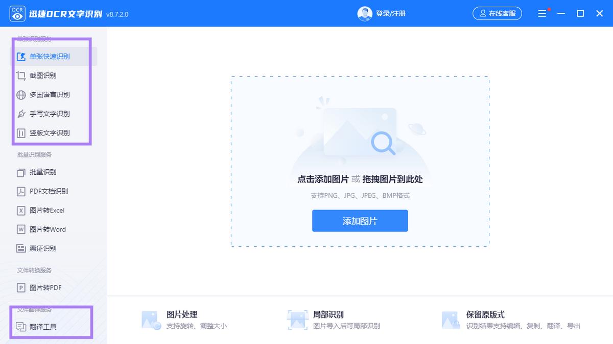 图片转文字的免费方法,华为手机图片转文字最简单方法