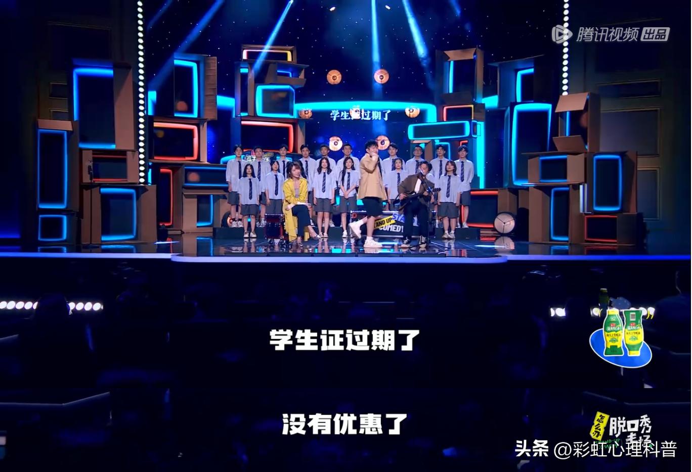 怎么办脱口秀专场开场炸裂,盘点脱口秀名场面