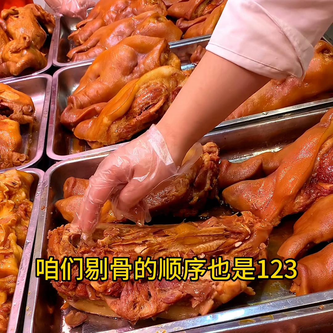 剔骨简单,剔骨做法