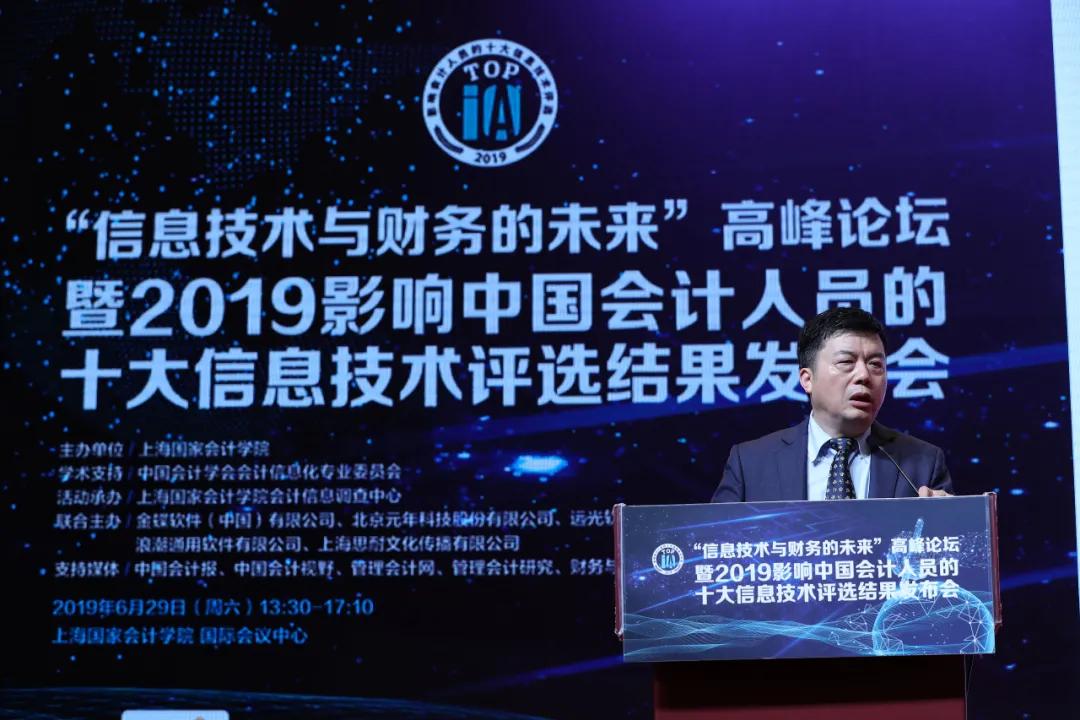 北京大学财务总监培训研修班,首席财务官培训咨询