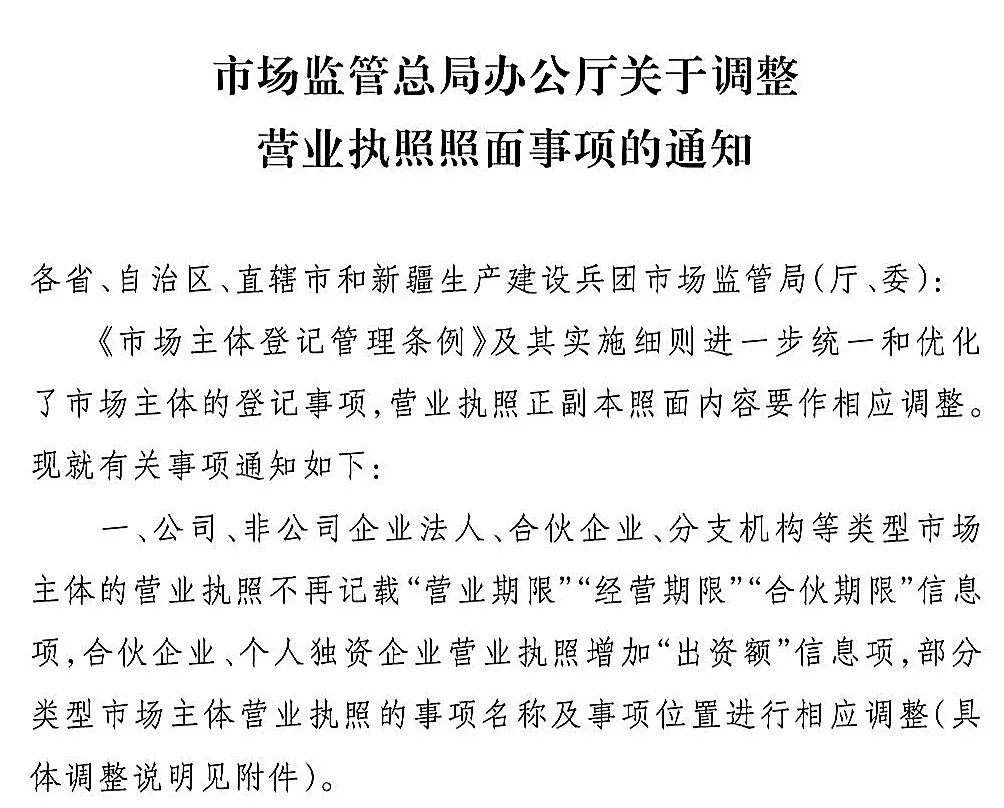 财加教育重庆,财加教育靠谱吗