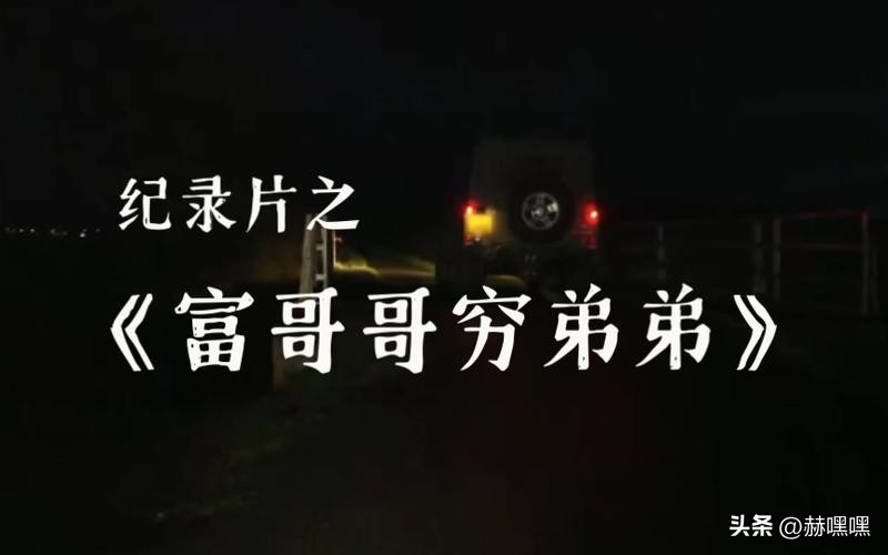 央视推荐挣钱纪录片,理财纪录片排行榜前十名