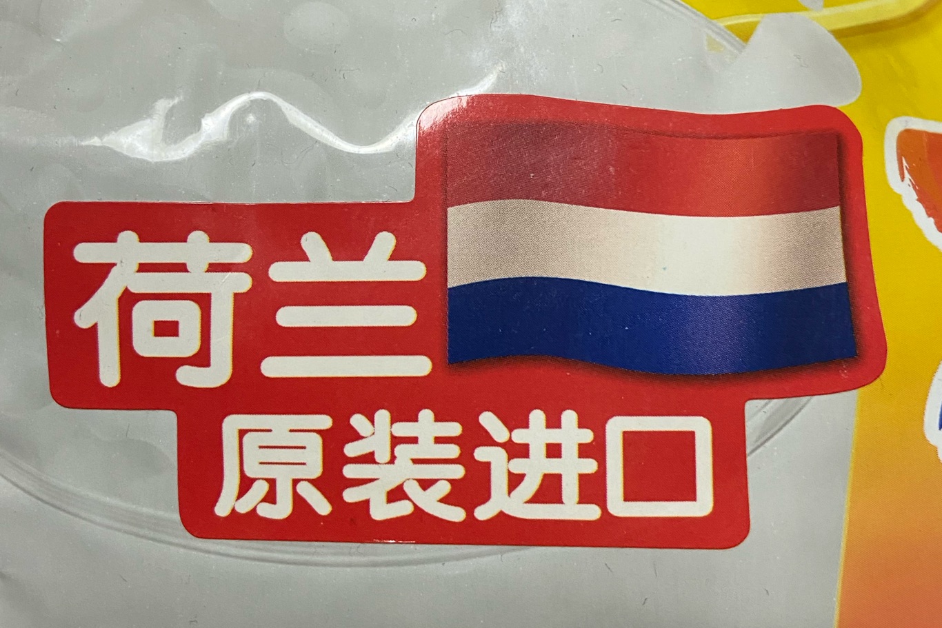 买奶粉不应该选哪些成分,买奶粉和买纯牛奶哪个好