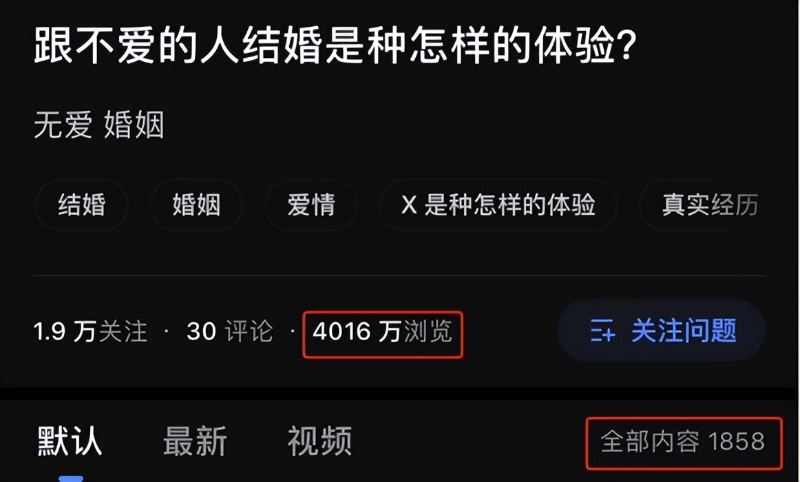 跟不爱的人结婚是怎样的感受,跟不爱的人结婚是什么感受