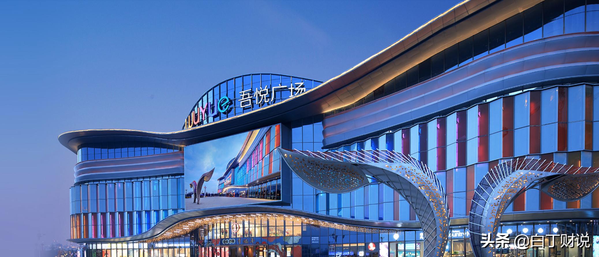 新城控股最新消息吾悦广场,新城控股吾悦广场重资产