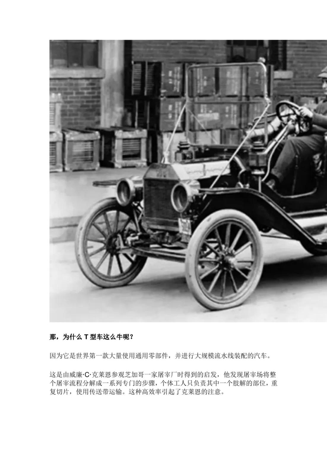 一文读懂百年营销史,一文读懂营销史