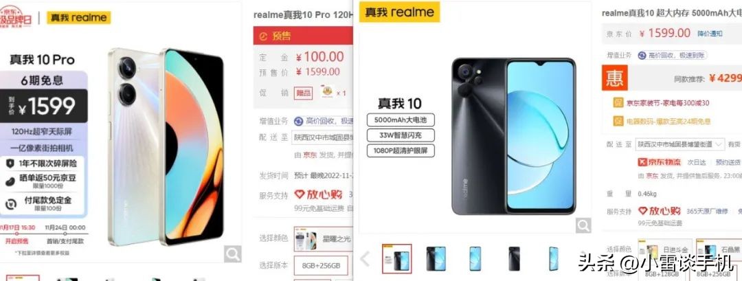 oppo真我10系列手机怎么样,oppo真我10值得入手不