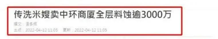 新晋赌王洗米华,香港小赌王洗米华