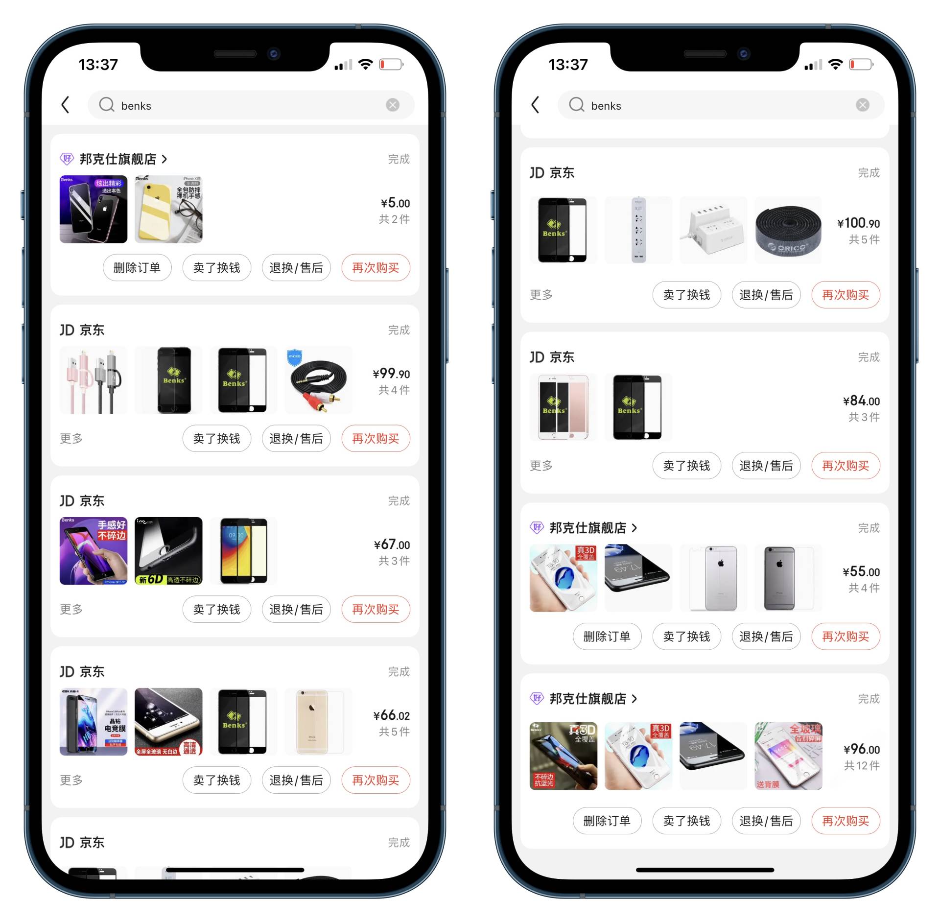 美版iphone12promax换成套屏,iphone12promax美版改双卡