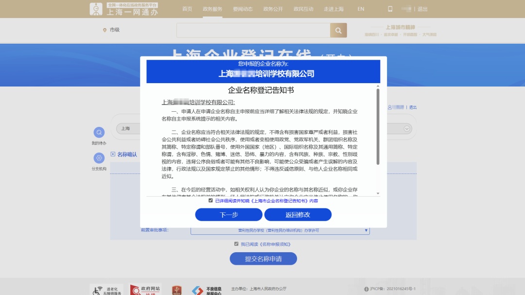 体育类校外培训机构包括哪些,体育类校外培训机构包括什么