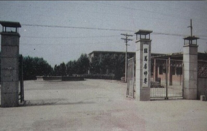 黄淮学院的师范怎么样,驻马店黄淮学院有什么