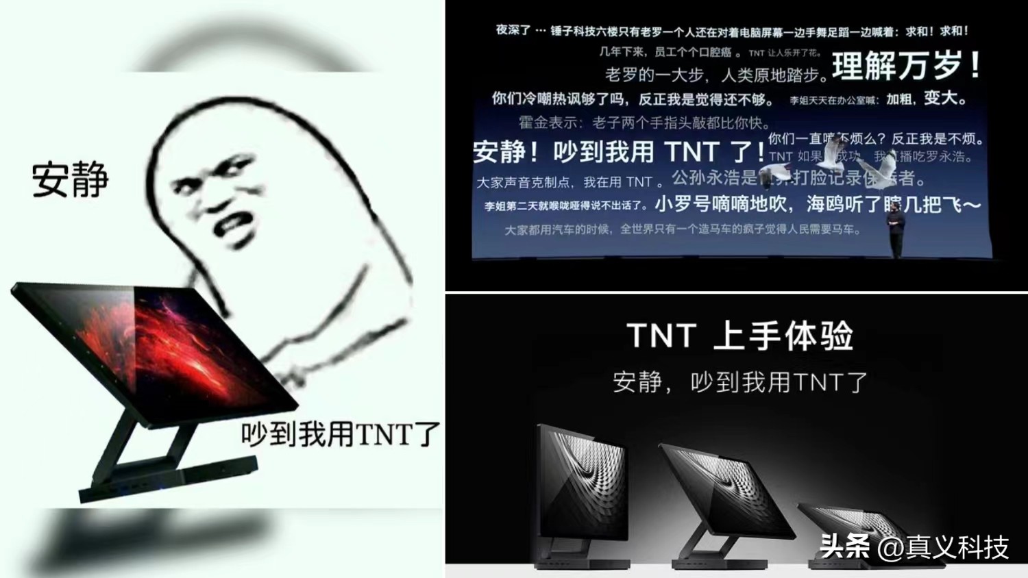 锤子历代手机讲解,锤子手机的发展史回顾