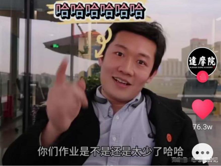 今年钉钉怎么火了,钉钉火爆全球