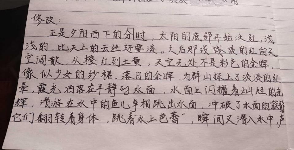 二十五中罗琼：古诗文线上教学策略——以统编版八上第三单元为例