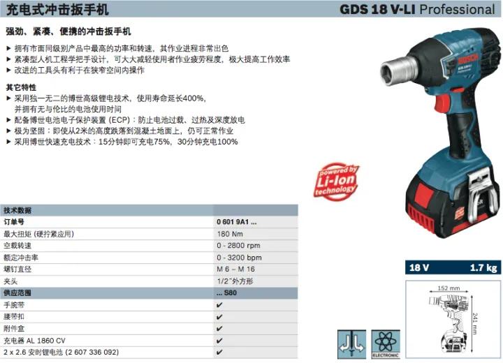 电动冲击起子机插电式,电动冲击起子机