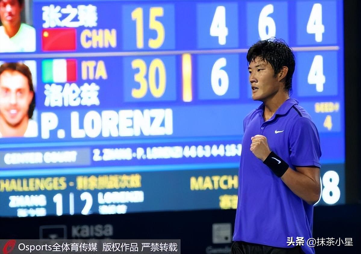 张之臻身体数据,张之臻数据