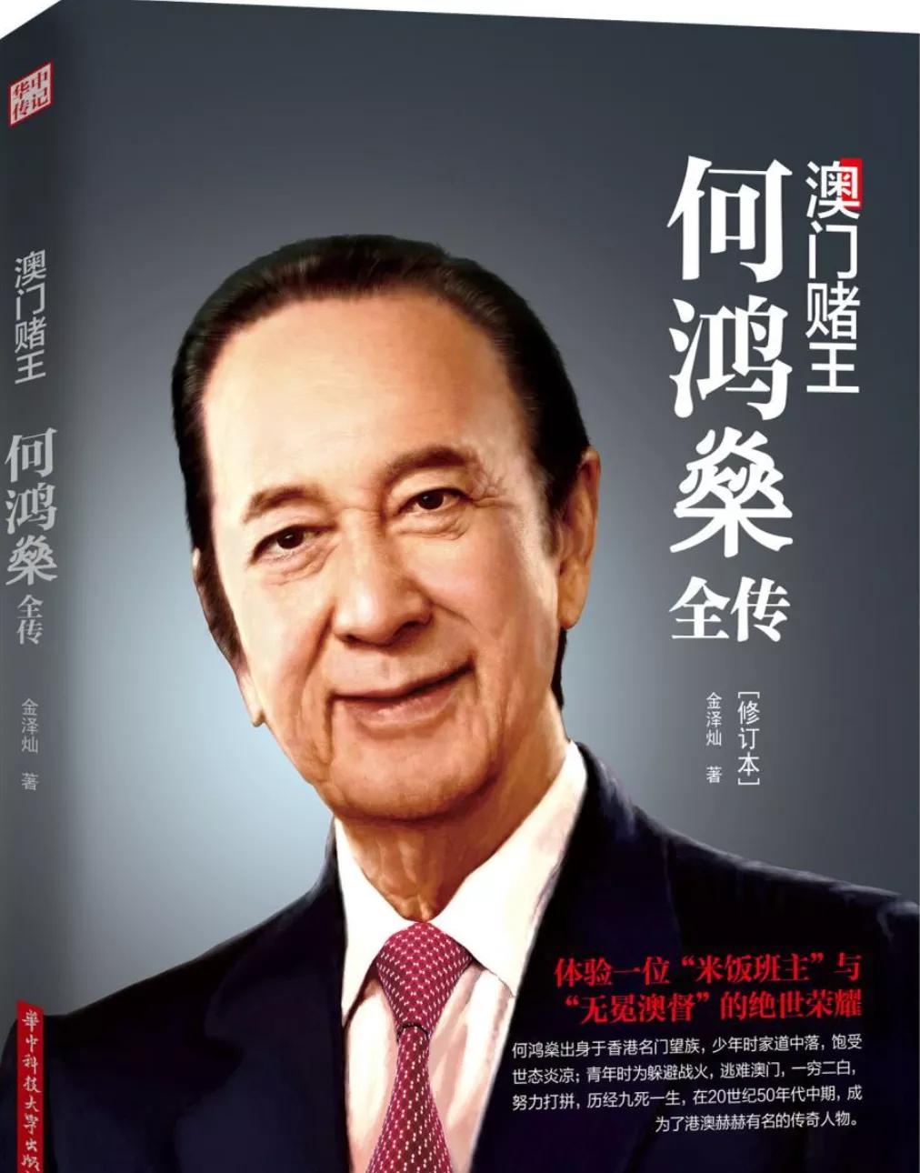 成功人士推荐的商业励志书籍,人生必看的一套商业书籍