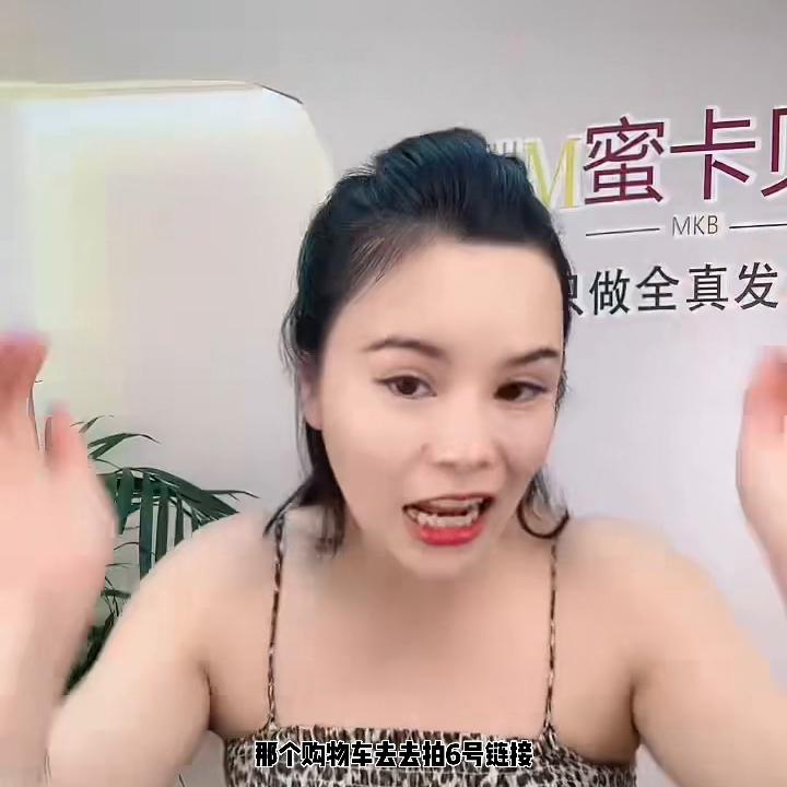假发片怎么戴才不刮头皮,假发片怎样戴不会被看出来