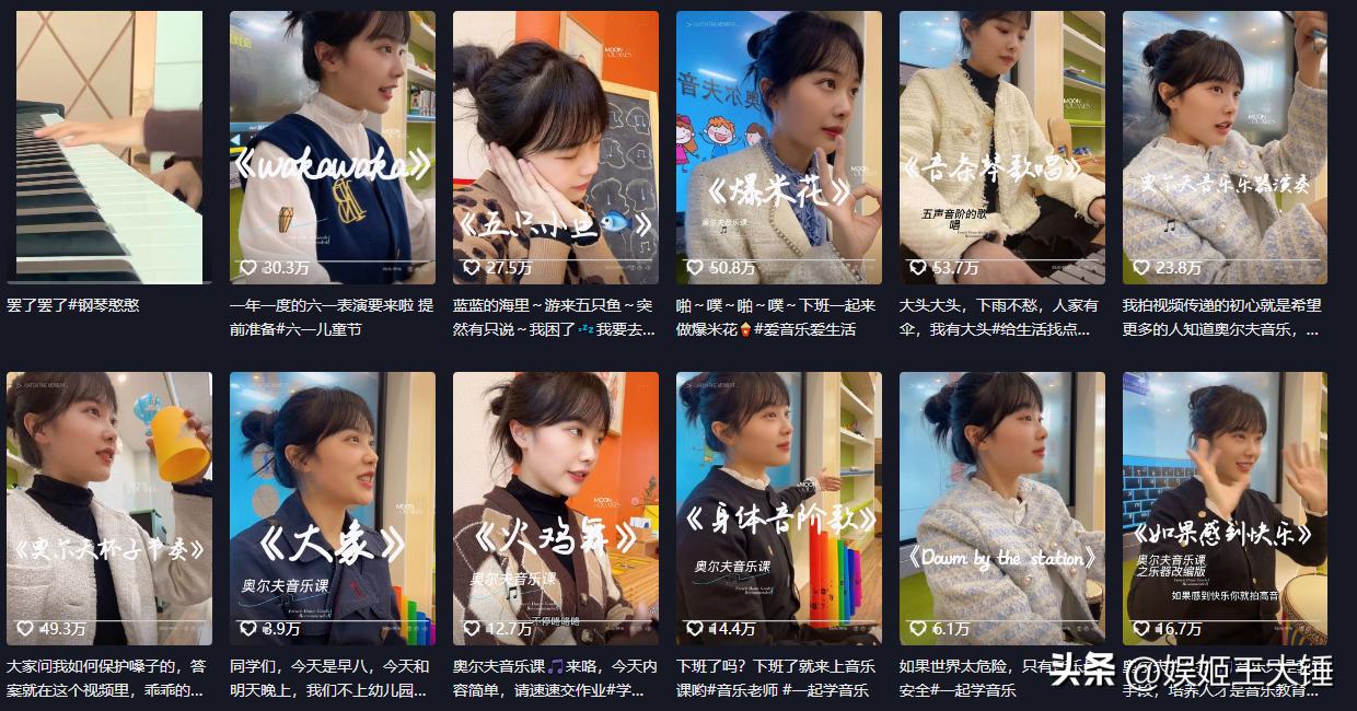 黄老师被挖过往遭质疑，桃子老师说不忘初心，如今却发生了大反转