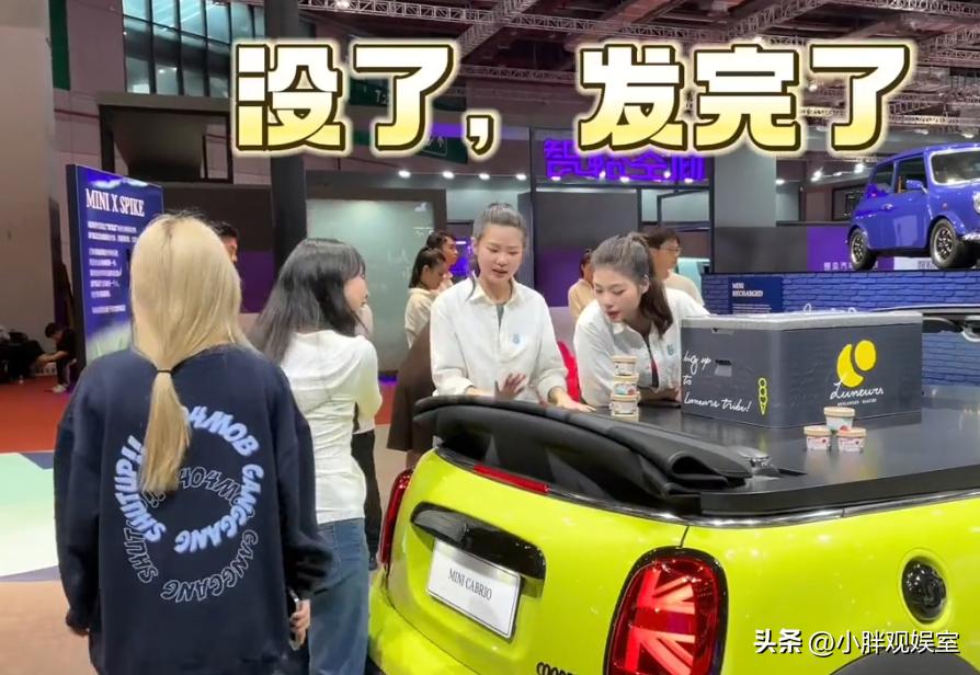 宝马mini事件后续,宝马mini事件再度升级图片