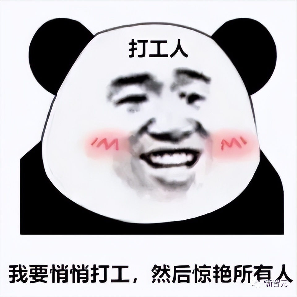 钉钉怎么拉新员工入职,钉钉新员工入职的正确方式