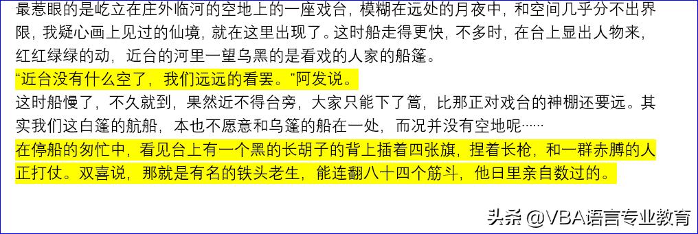 word文档字体颜色如何设置,手机word文档字体颜色怎么调
