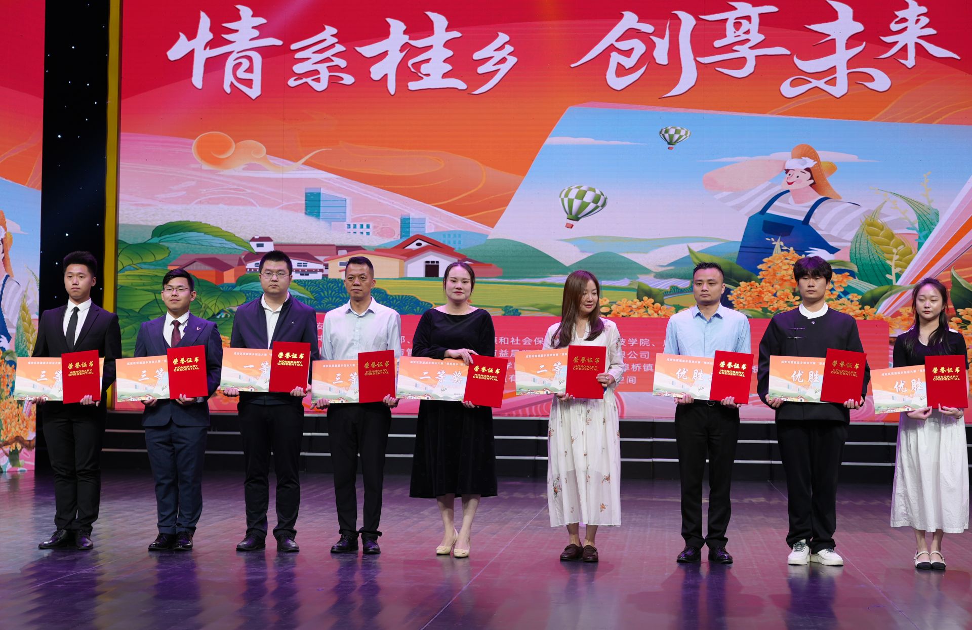 咸安区人才创新创业,咸安返乡创业大赛