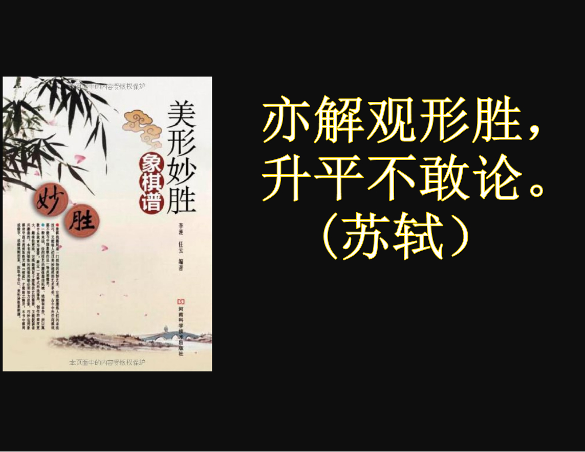 苏轼最喜欢的动物,苏轼一生最经典的20首次