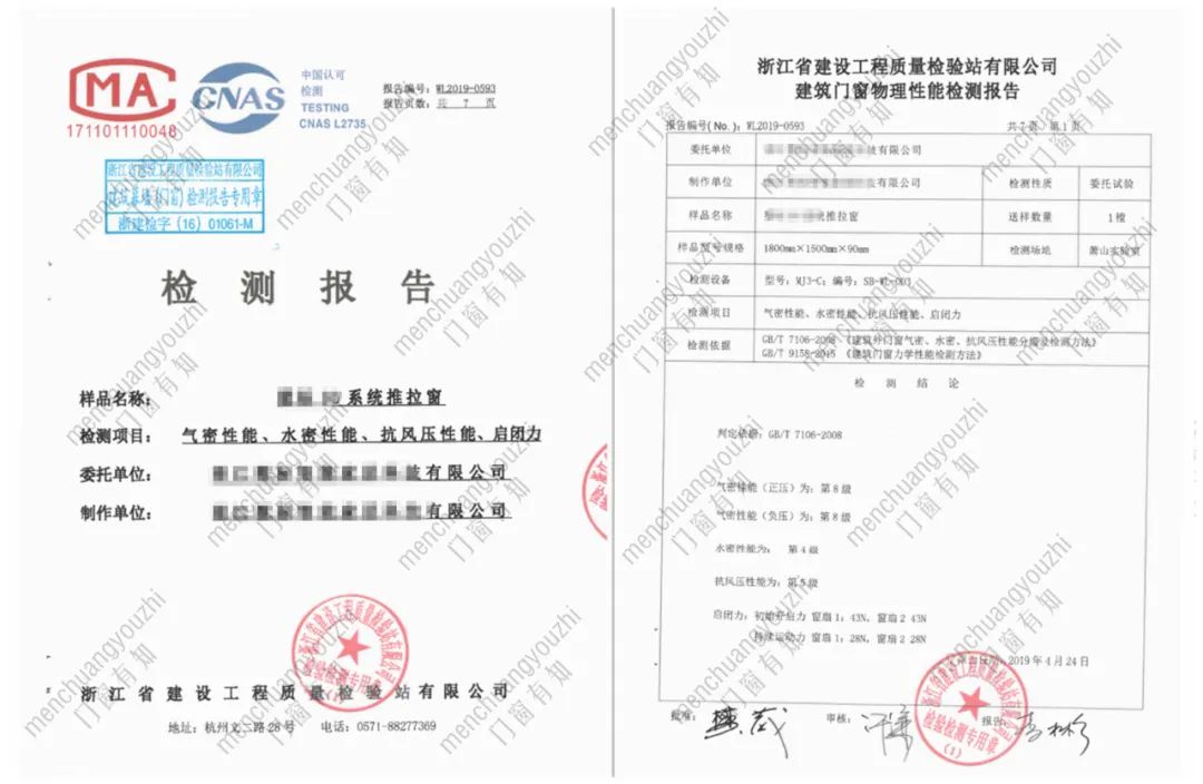 门窗上漏水处理,门窗如何真正解决防水漏水问题