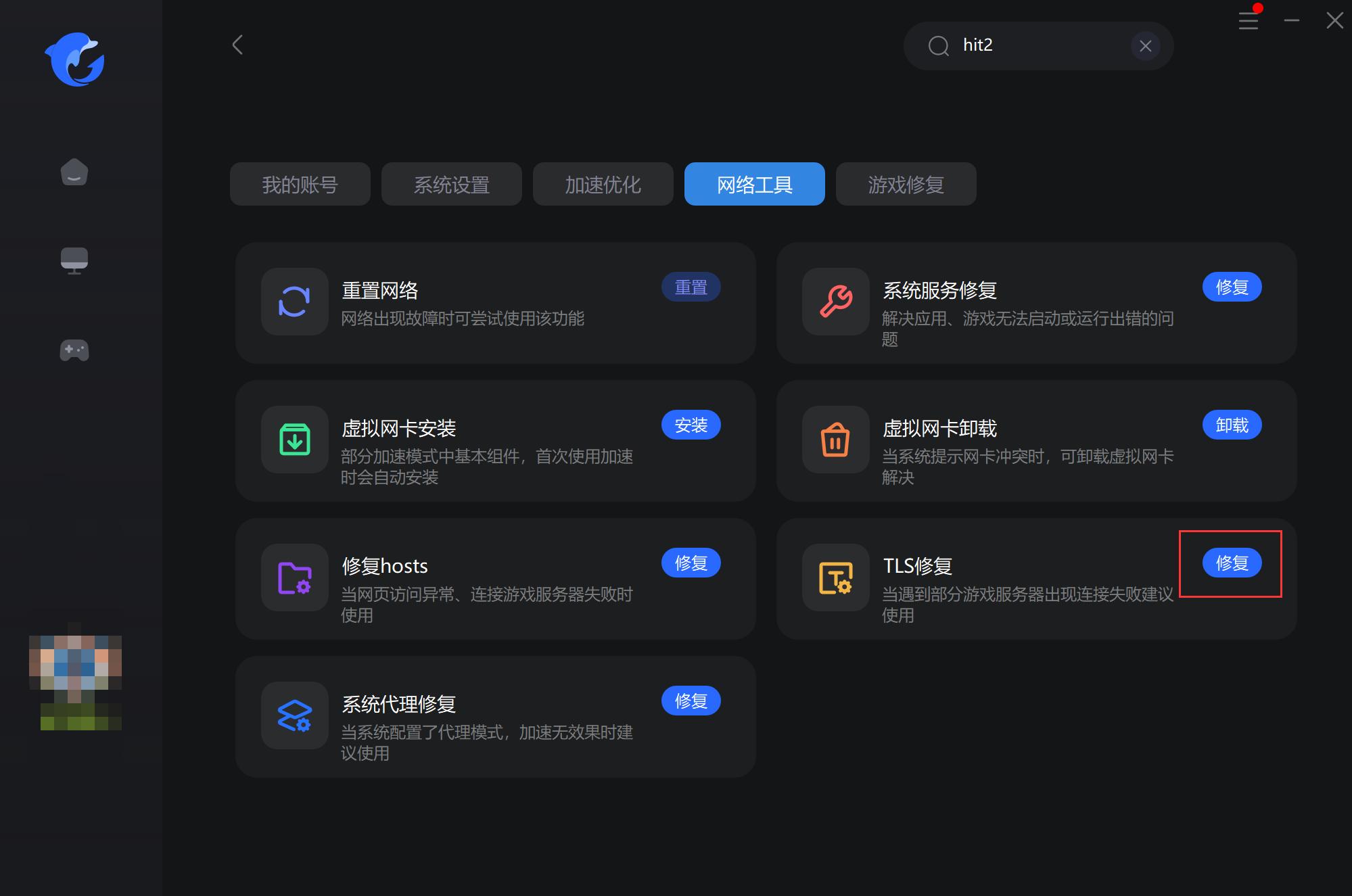 暗黑破坏神4更新失败,暗黑破坏神4更新慢