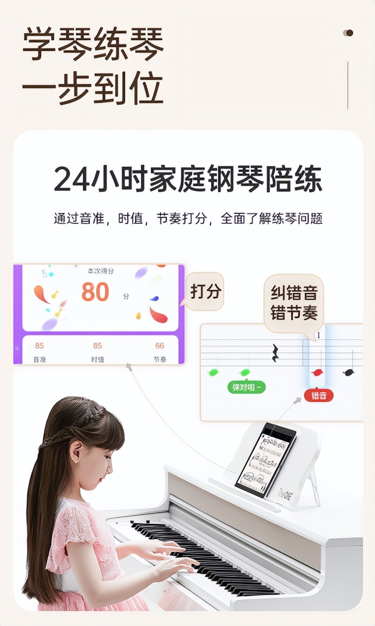 双11电钢琴推荐,双11钢琴购买佛山