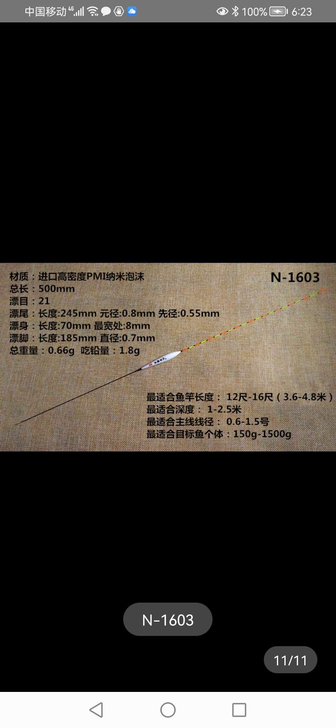 钓友常见问题及答案,解答钓友们的疑难问题