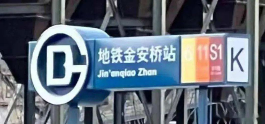 拼音是中国独有的吗,拼音是外文吗