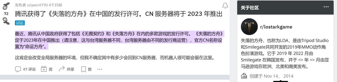 命运方舟国服一区,命运方舟国服什么时候开服的