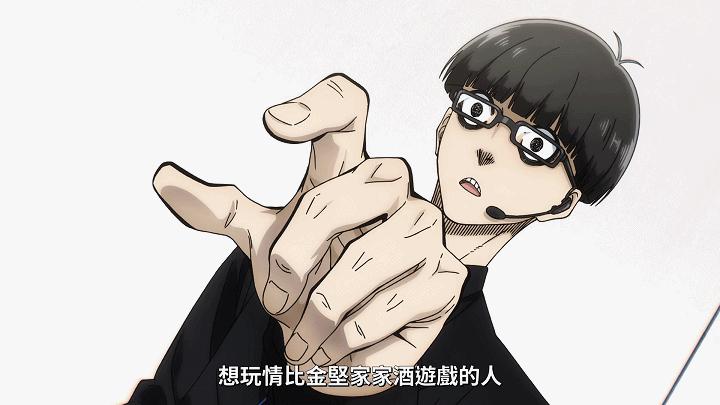 bluelock用手操控足球,bluelock最优秀的前锋