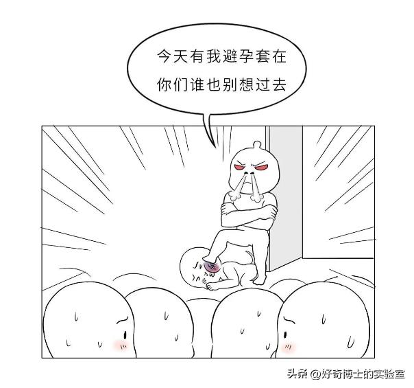 “*生活性**”对女生有什么坏处？