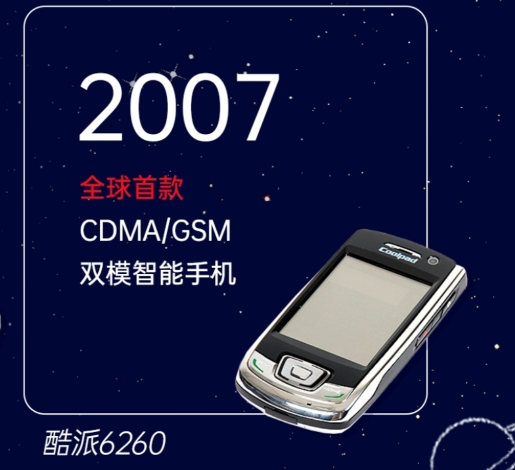 酷派所有机型盘点,酷派老款手机测评视频在哪