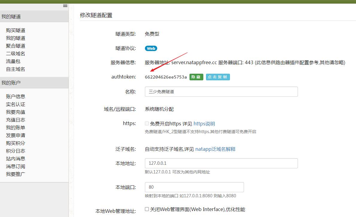 支付宝沙箱只是测试么,支付宝小程序沙箱