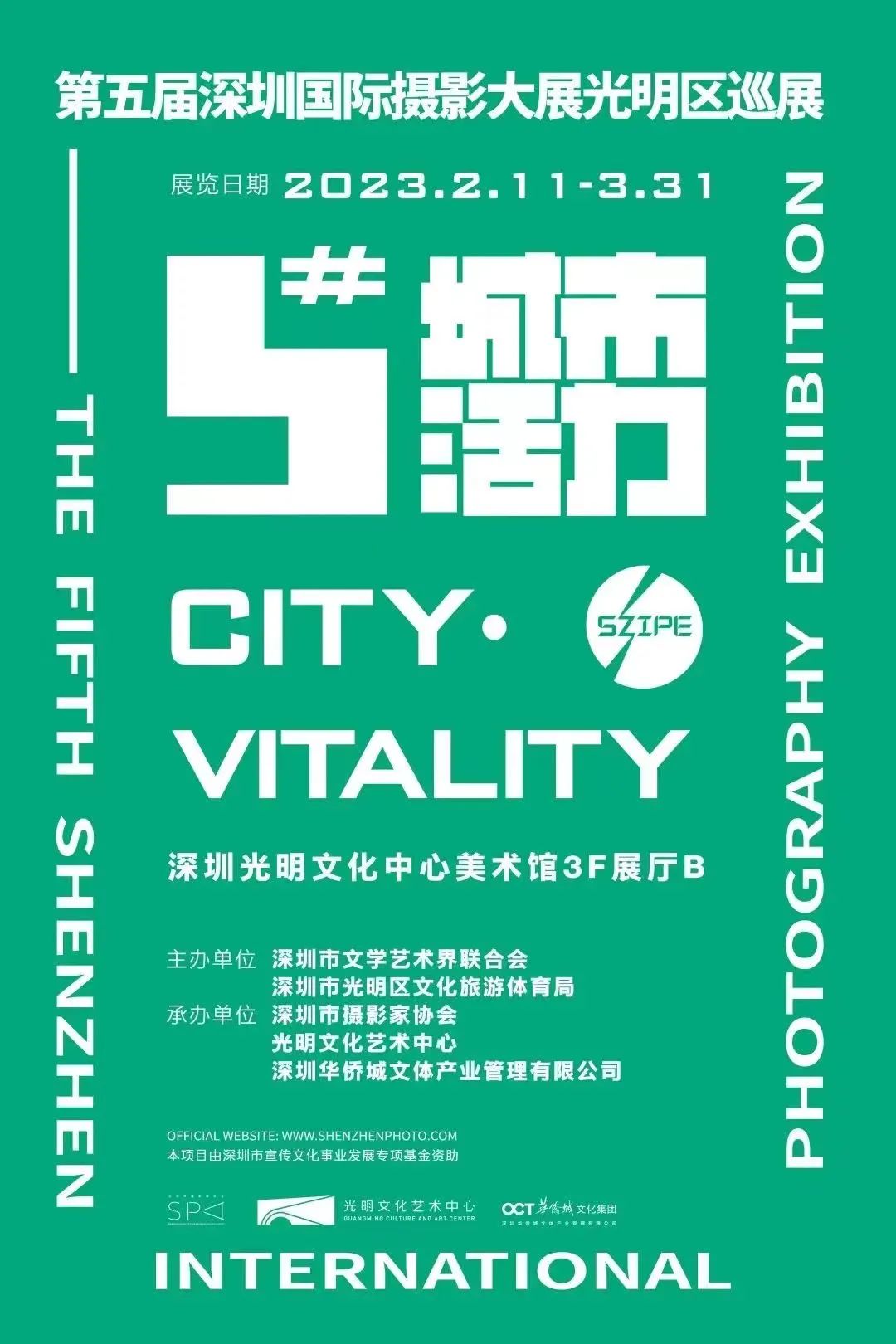 本周文体活动菜单来咯！快来看看光明有哪些精彩活动→