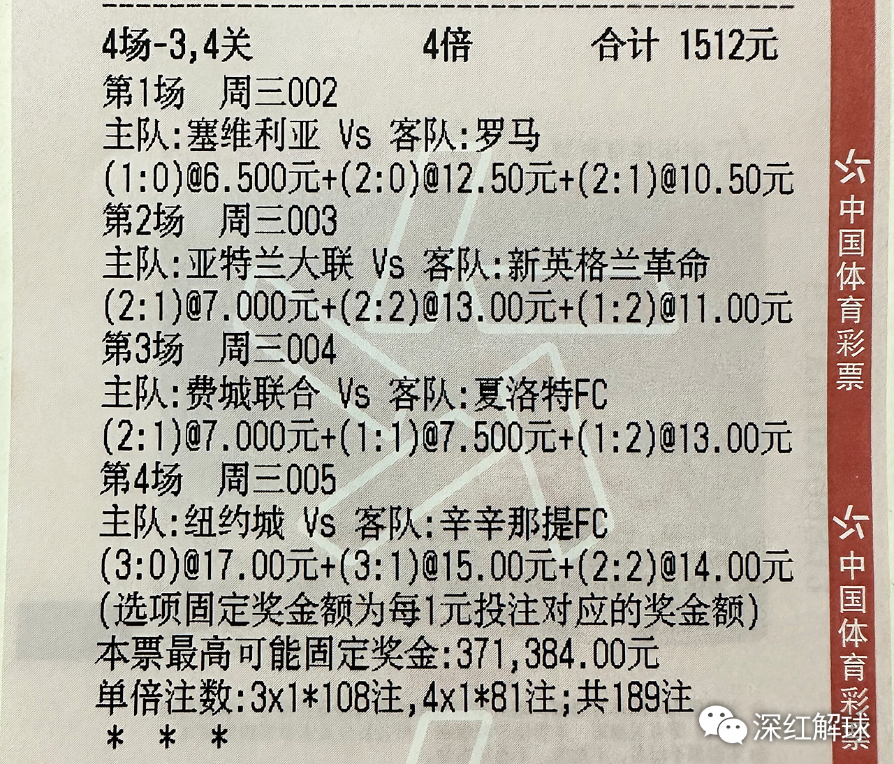 足球赛事推荐罗马vs博洛尼亚,今日足球罗马vs卡利亚里