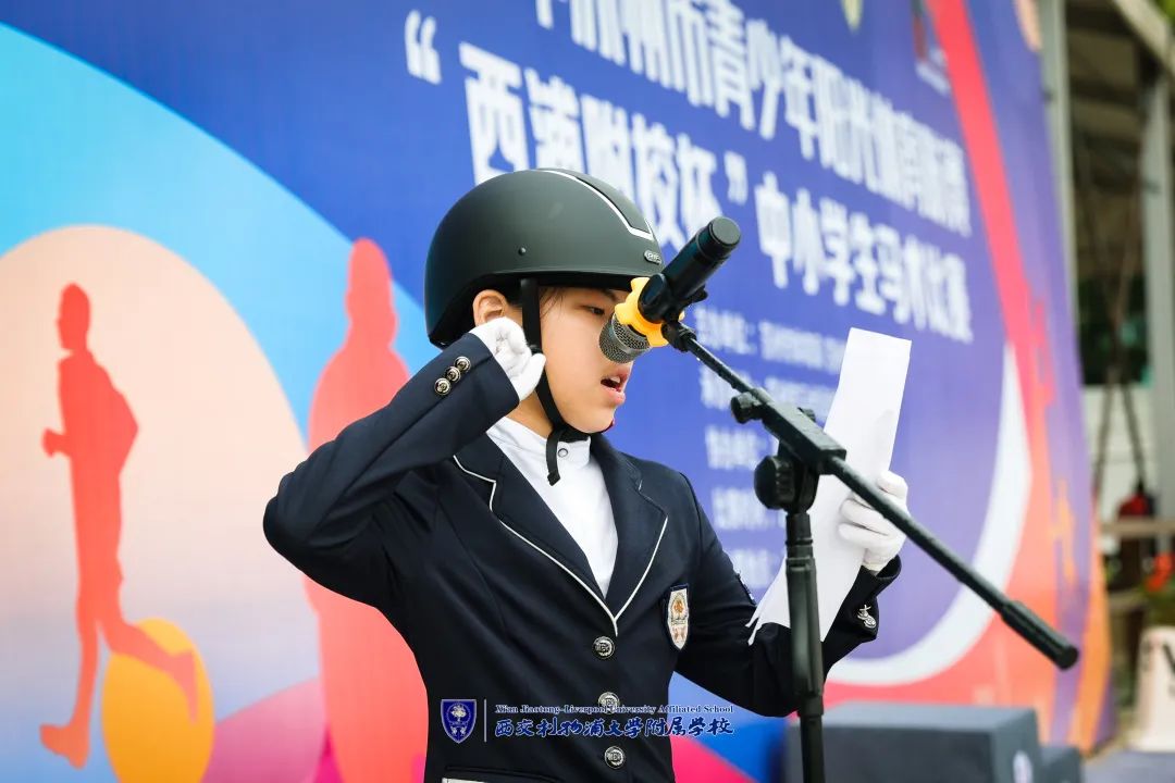 2021年苏州市青少年阳光体育联赛,苏州市青少年阳光体育联赛游泳