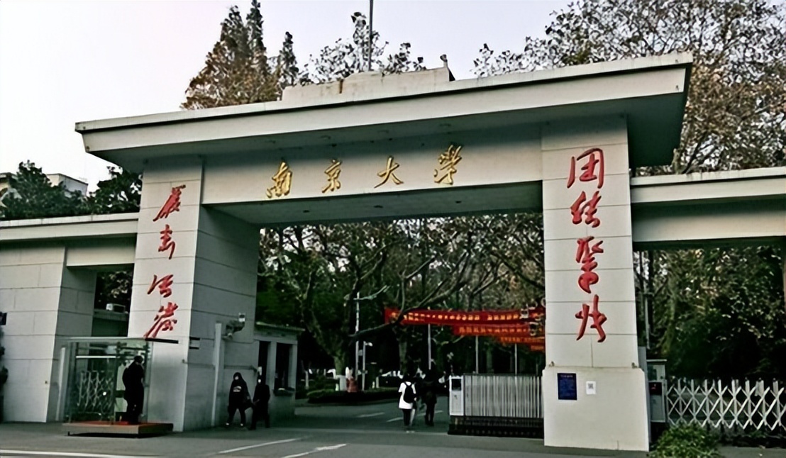 中国大学最新排名100南科大,复旦大学和南京大学排名