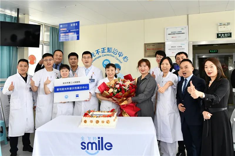 蔡司科技体验馆,蔡司视觉专家落户