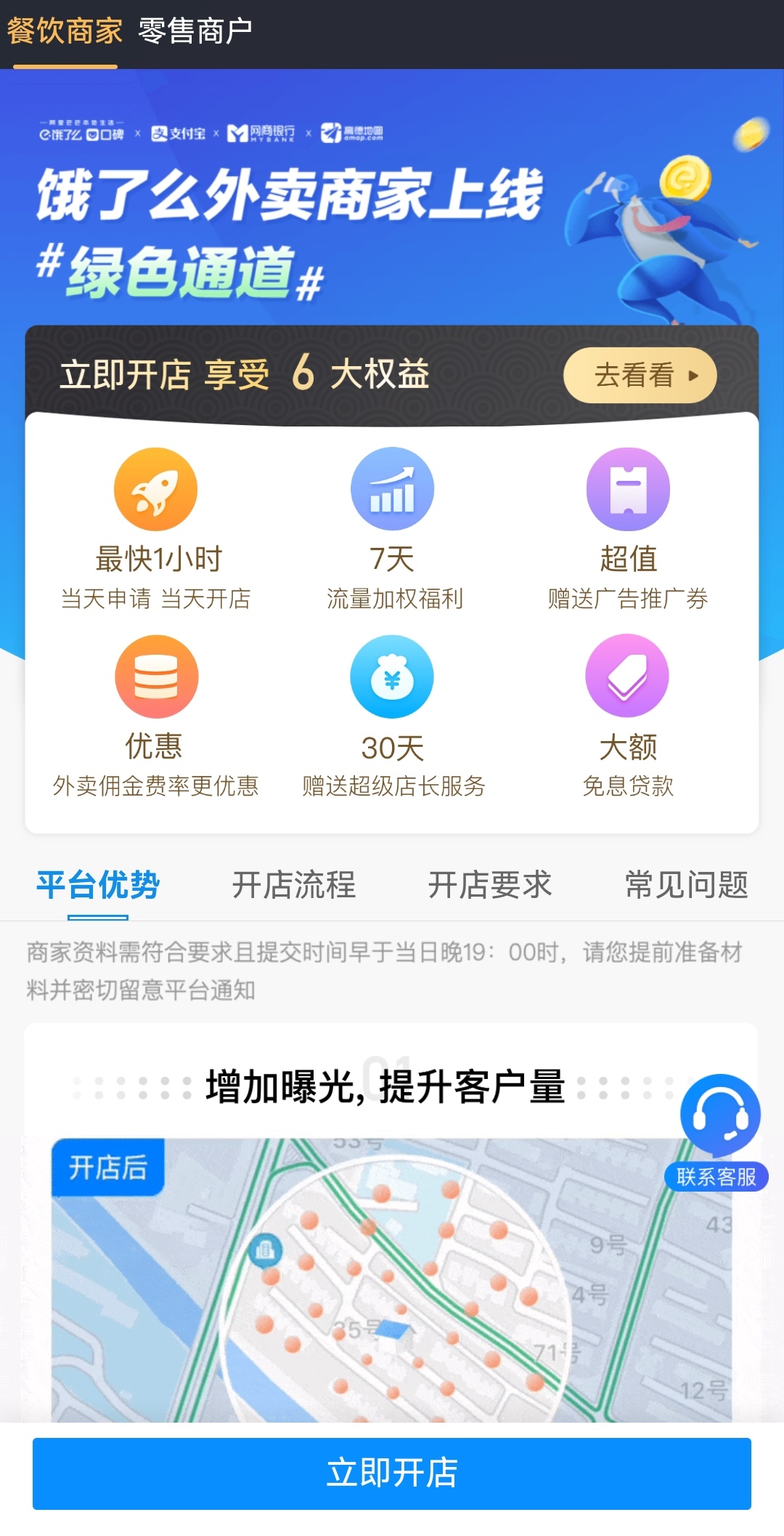 花艺推荐app,马克花艺学习小课堂