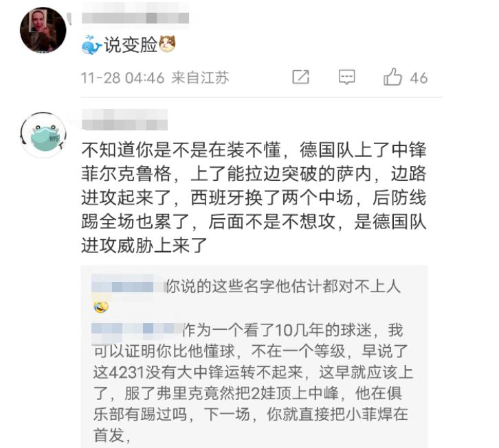 徐静雨被打脸视频,徐静雨郭艾伦打脸视频