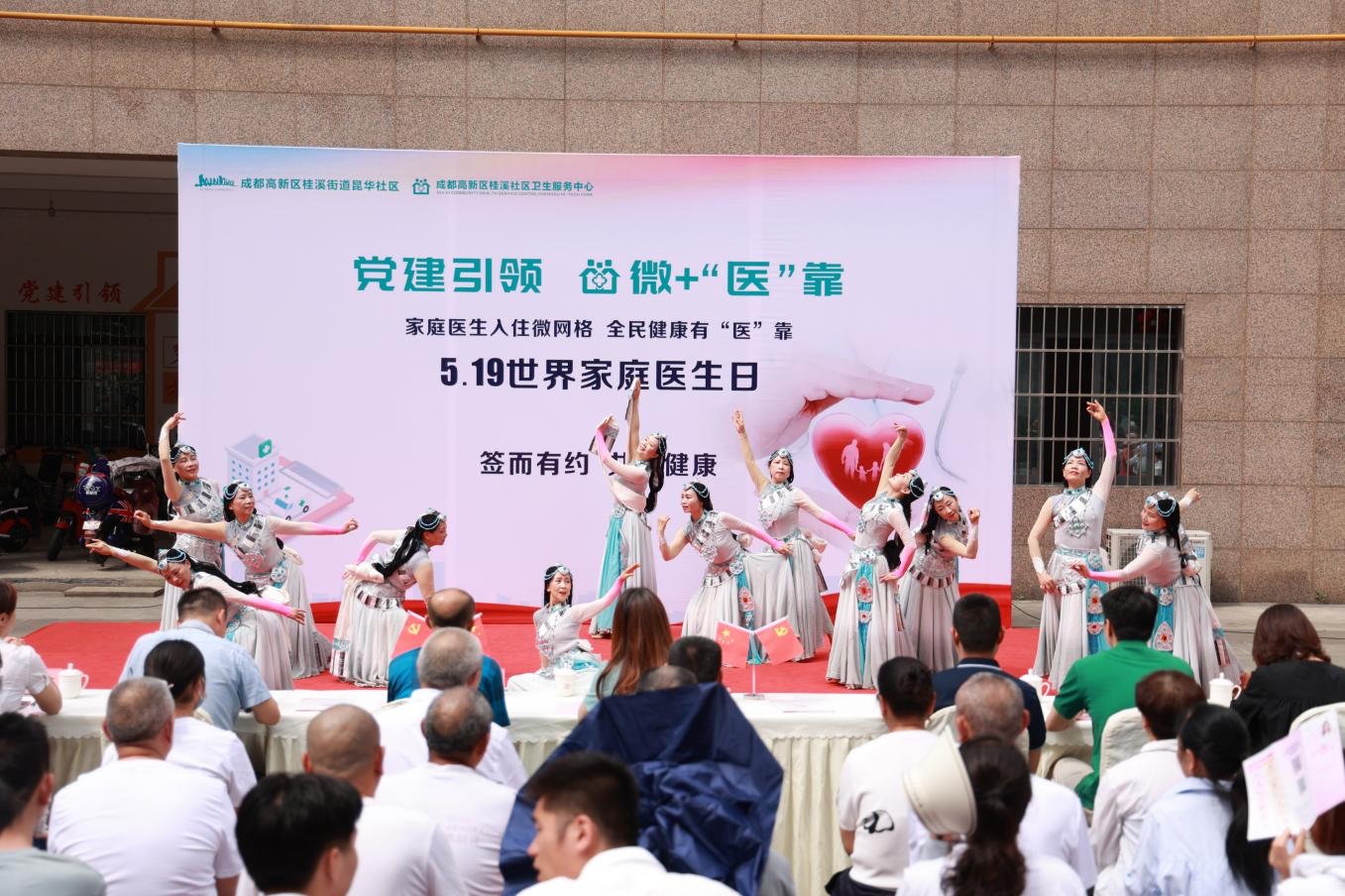 家庭医生融入微网格服务制度,家庭医生社区服务工作室