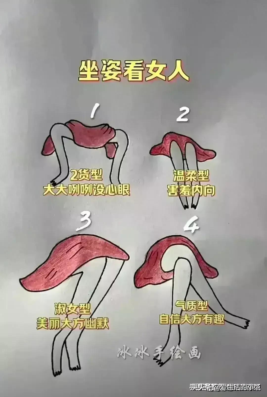 婚后夫妻最真实的状态漫画,夫妻之间最好的相处状态漫画